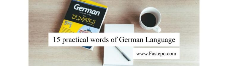 15 practical words of German Language